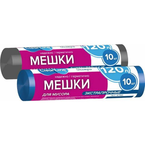 Мешки для мусора Clear Line особо прочные 120 л 10 шт