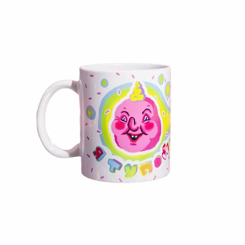 Кружка ШКЯ «Я тупой», керамика, 330 мл