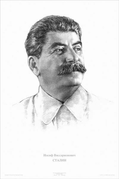 Распечатать портрет сталина а4 Сталин портрет купить - купить по низкой цене на Яндекс Маркете - страница 9