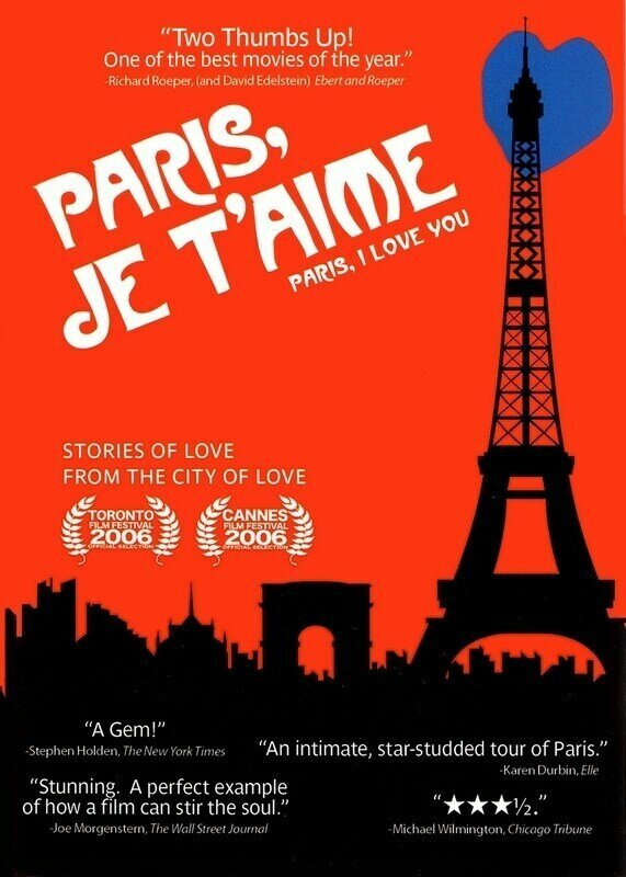 Плакат постер на бумаге Париж я люблю тебя (Paris je t aime) Оливье Ассайас Фредерик Обуртин Эммануэль Бенбии. Размер 60 х 84 см