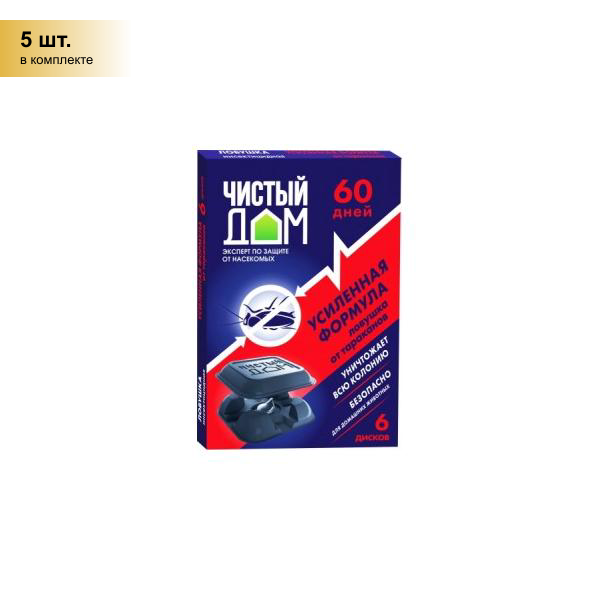 (5 шт.) От тараканов ловушка пластик. Усиленная формула (6шт) Чистый дом 02-103