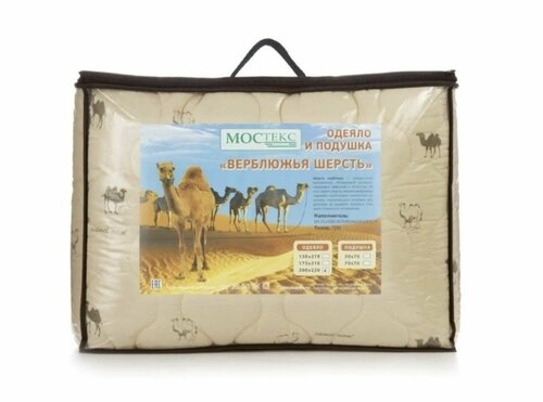 Одеяло Мостекс Верблюжья шерсть, всесезонное, 175 х 210 см, бежевый