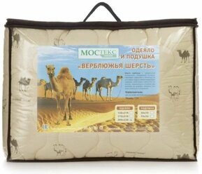Одеяло Мостекс Верблюжья шерсть, всесезонное, 175 х 210 см, бежевый
