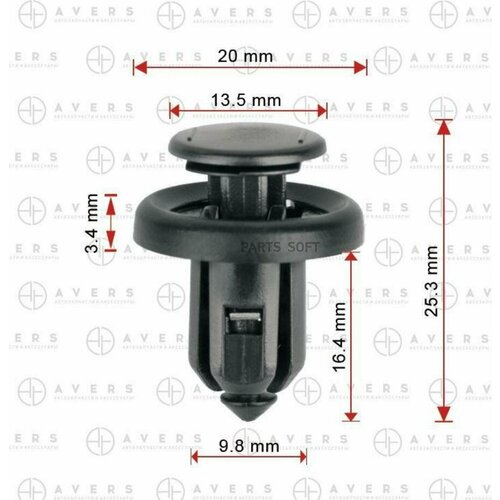 AVERS 91505S9A003 крепеж 1шт