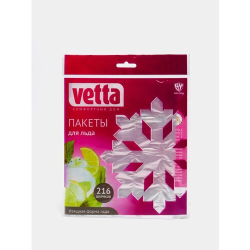 Пакеты для льда, 216 шариков