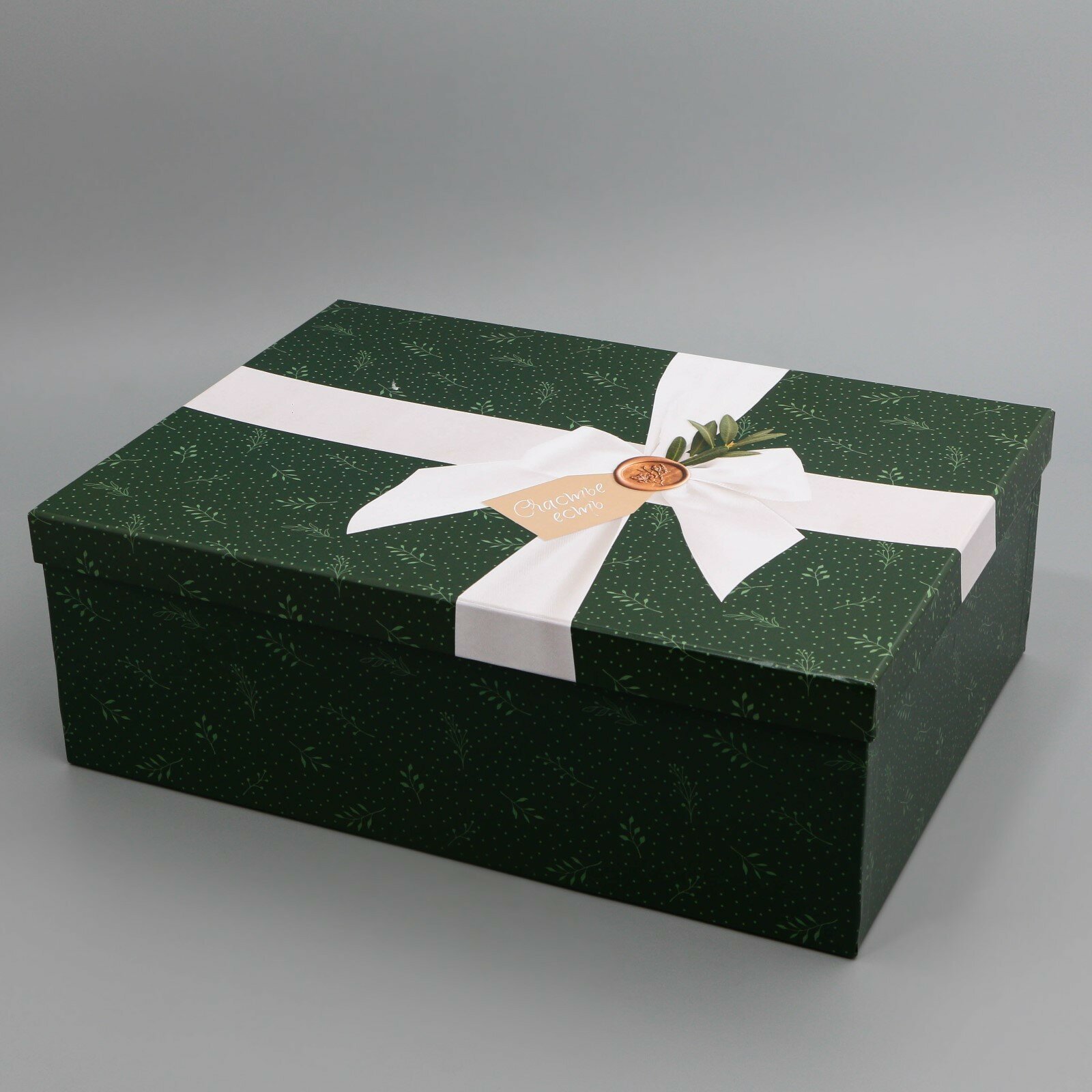 Коробка подарочная «Эко», 44.5 х 28 х 16.5