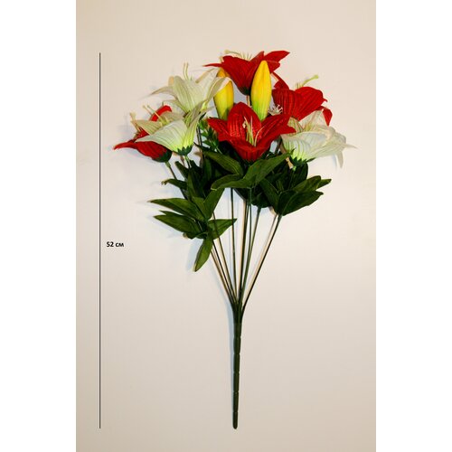 Искусственные цветы /Букет/ Цветы для дома/ На Пасху/ лилии/52 см./ цвет красный белый