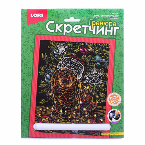 Скретчинг 18*24см 