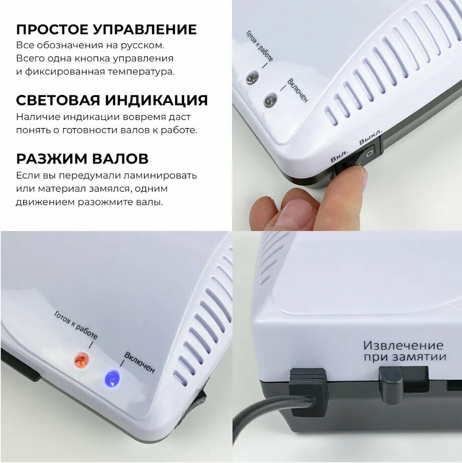 Ламинатор A3 75-175 мкм, 2 вала, скорость 30 см/мин, Гелеос "ЛМ А3+(БС)" — фото 7