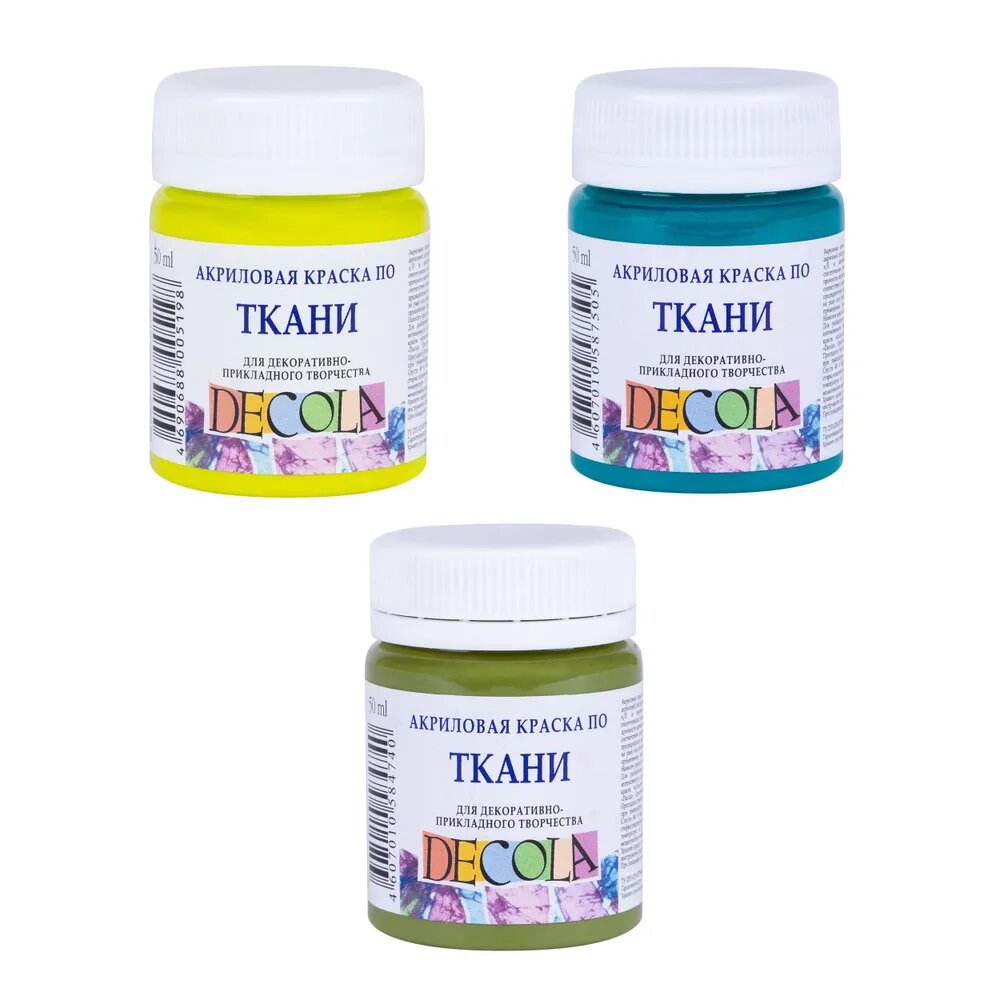 фото Краски акриловые по ткани Невская палитра DECOLA, 3 цвета по 50 мл (лайм, изумрудная, оливковая)