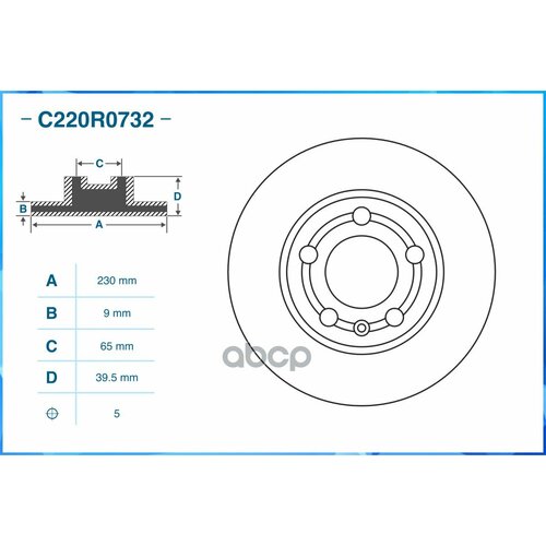 Диск Тормозной Задний CWORKS арт. C220R0732