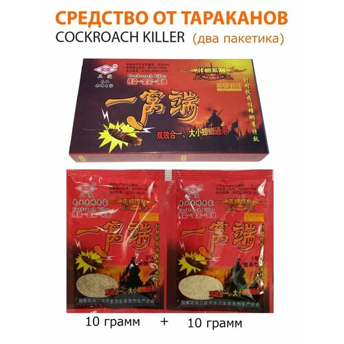 Защита от насекомых вседлядома