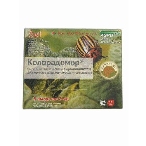 Колорадомор средство от болезней и вредителей растений 10 мл кортлис 3x5 мл препарат для борьбы с тлей долгоносиком плодожоркой совкой листоверткой и другими вредителями плодовых и овощных культур