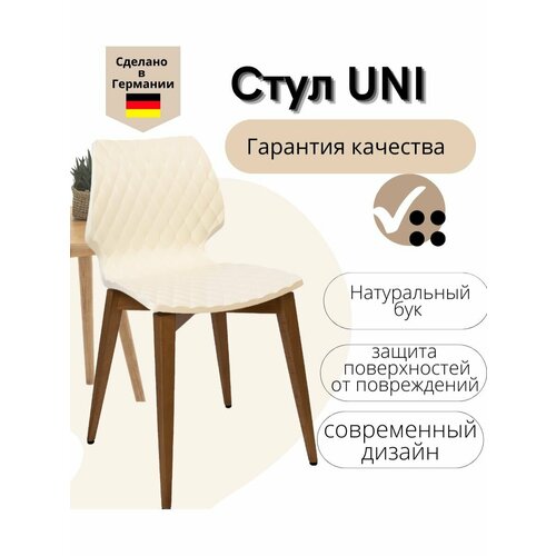 белый