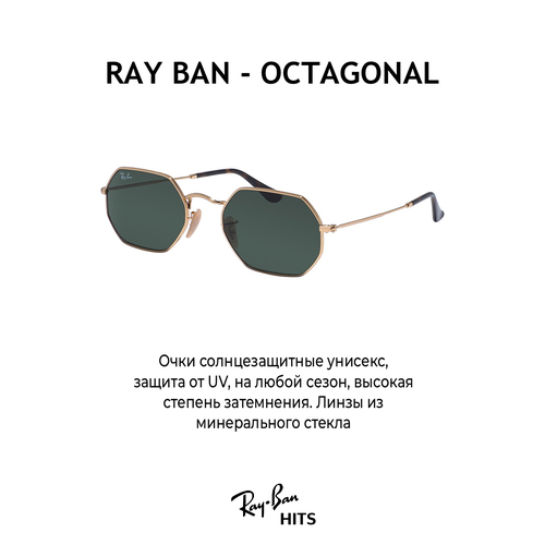 фото Солнцезащитные очки ray-ban, шестиугольные, с защитой от уф, золотой