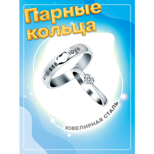 фото Кольцо помолвочное 4love4you, размер 21, серебряный