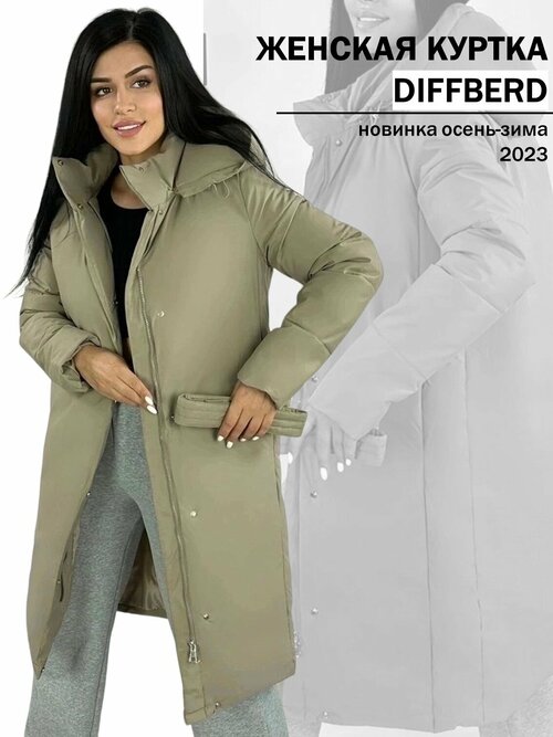 Куртка  Diffberd, размер 48, бежевый
