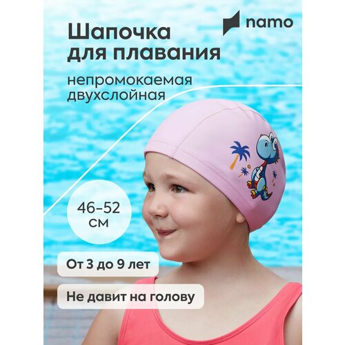 фото Шапочка для плавания детская в бассейн двукомпонентная namo, розовая 46-52 размер