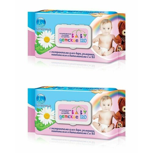 Русалочка Влажные салфетки Детские, с экстрактом Алоэ и Ромашки, с клапаном, 120 шт, 2 уп.
