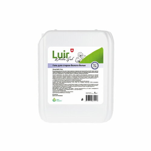 Гель-концентрат для стирки белья Ультра-сильный LUIR Gel, 5л, Люир Гель ...