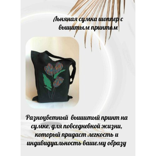 фото Сумка шоппер шоппер, фактура плетеная, черный ип васильева и.г.