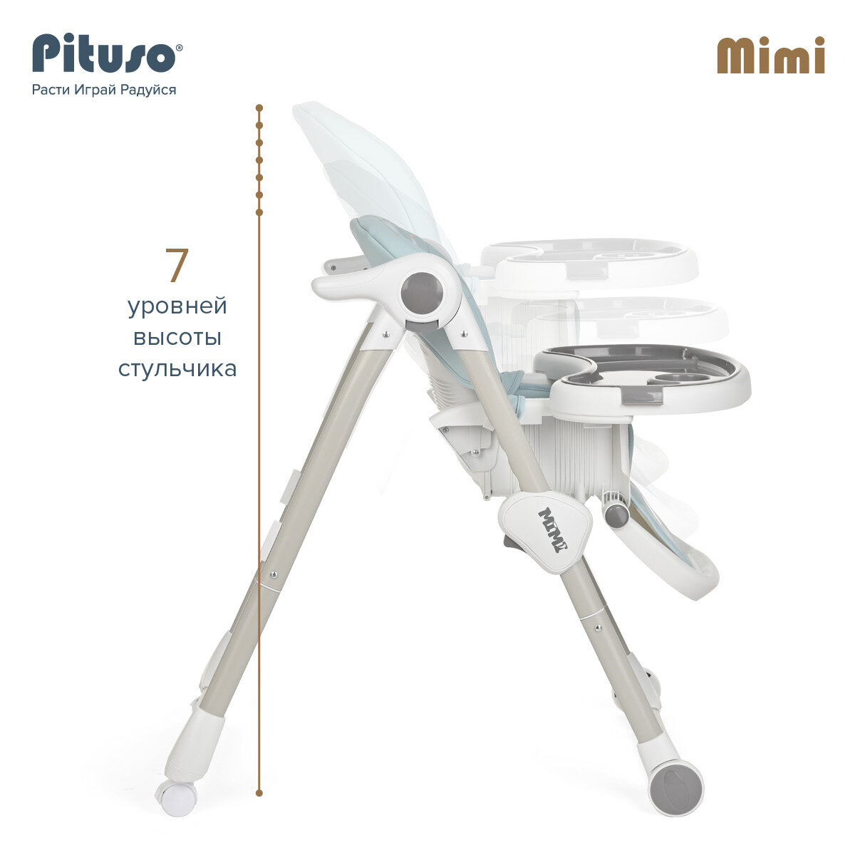 Стул для кормления Pituso Mimi, ECO-кожа (цвета в ассорт.) Selby - фото №7