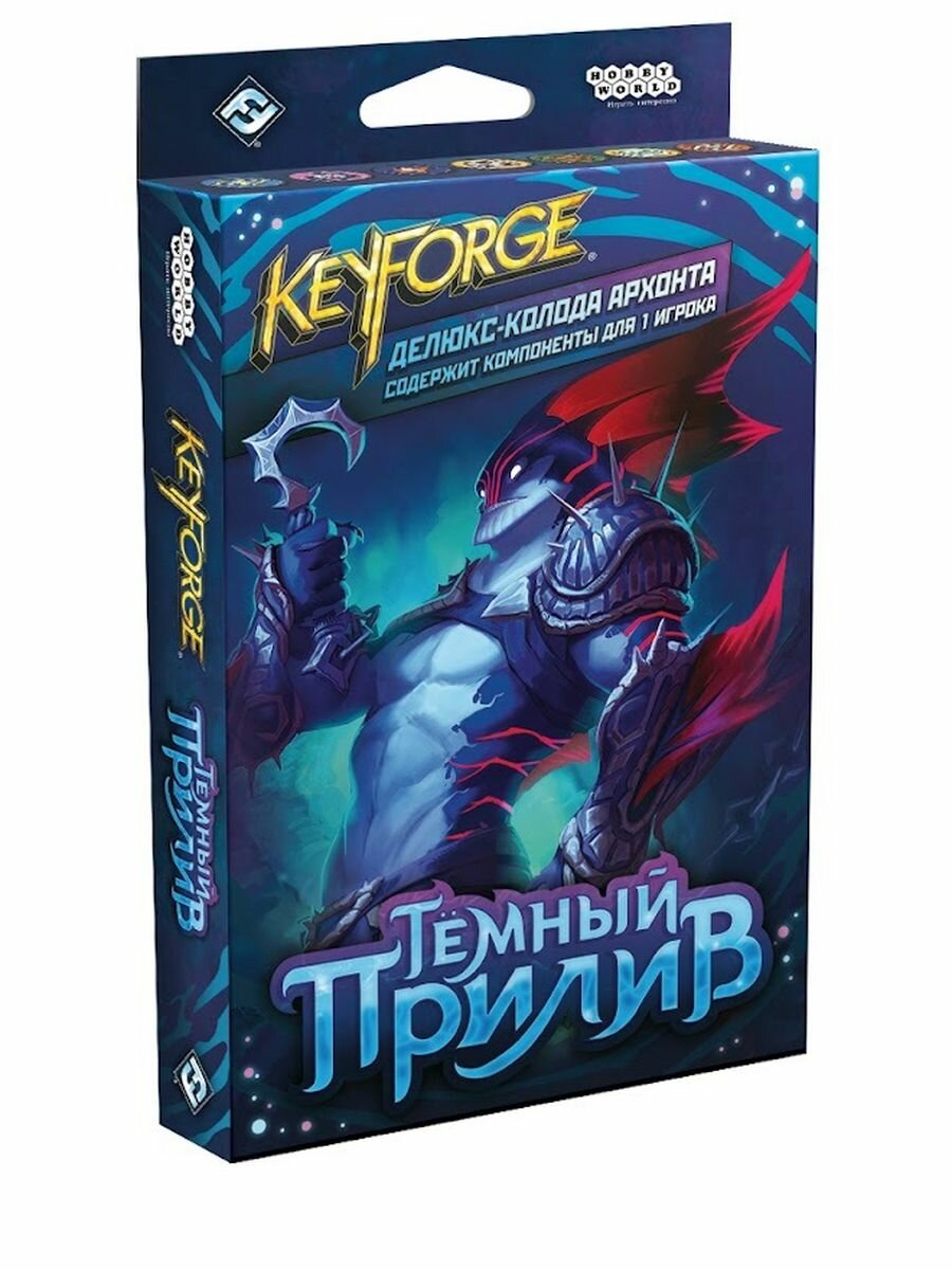 KeyForge: Тёмный прилив. Делюкс-колода архонта Hobby World - фото №1