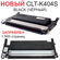 Картридж CLT-K404S Black для Samsung Xpress C430 C430W C480 C480W...