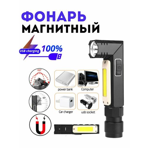 фото Ручной фонарь мощный светодиодный походный туристический xpx