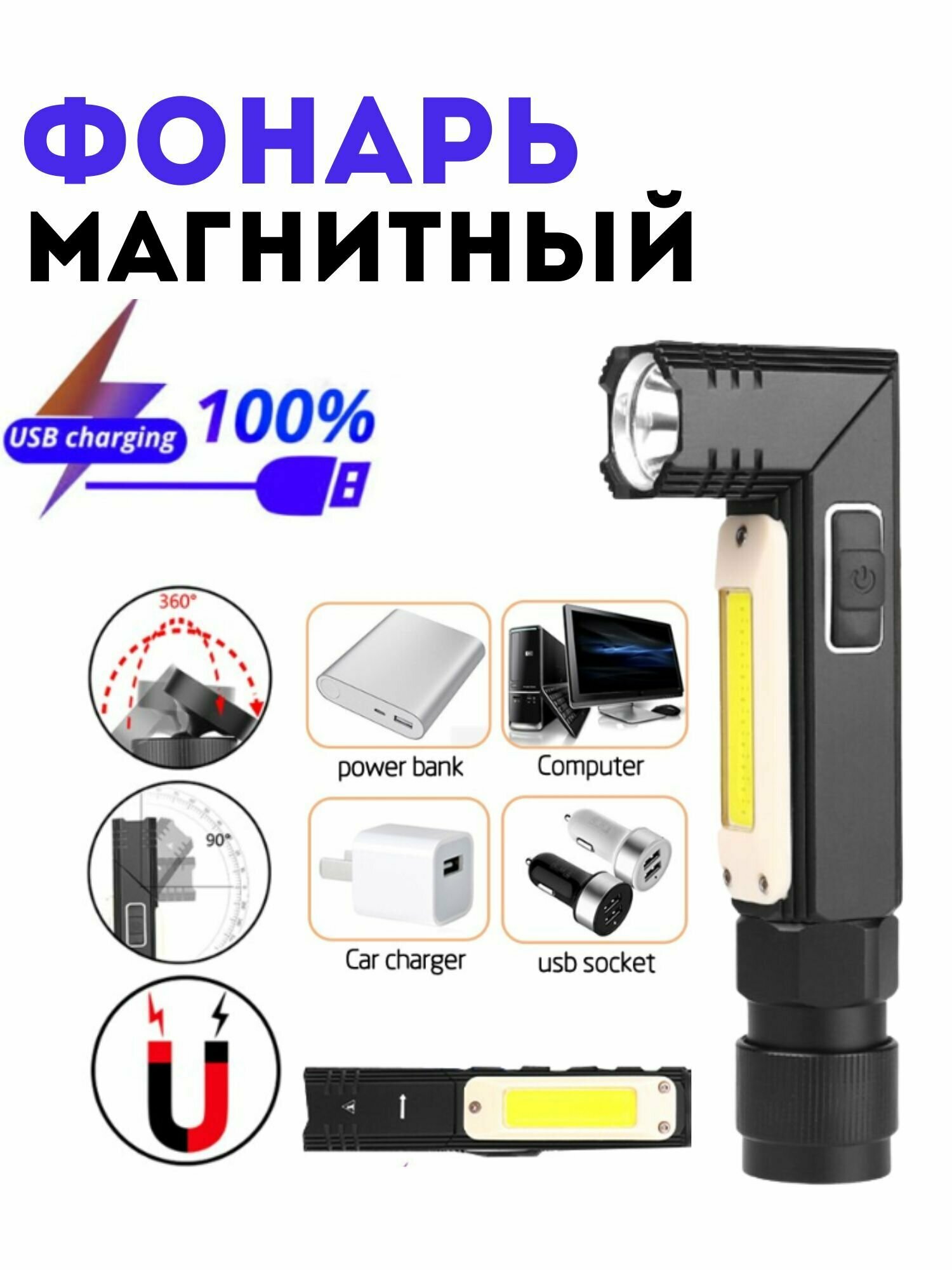 фото Ручной фонарь мощный светодиодный походный туристический