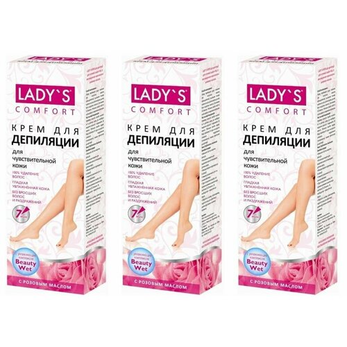 Артколор Крем-депилятор Lady's, для чувствительной кожи, 100 мл, 3 шт