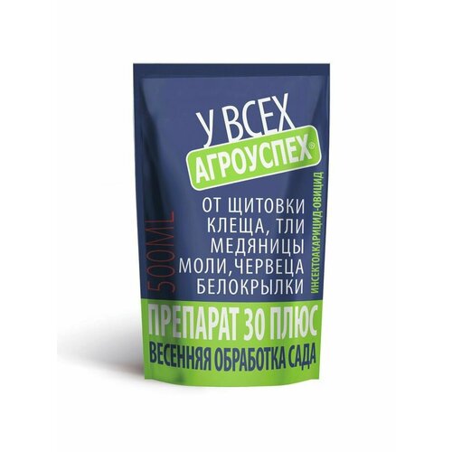 Препарат 30 плюс защита сада от вредителей 500 мл