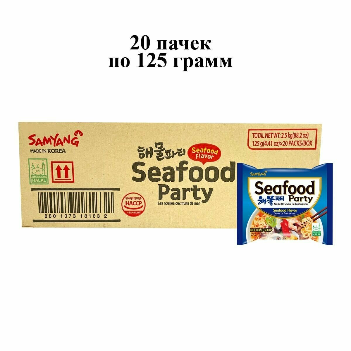 Лапша быстрого приготовления Seafood Party со вкусом морепродуктов Samyang, пачка 125 г х 20 шт