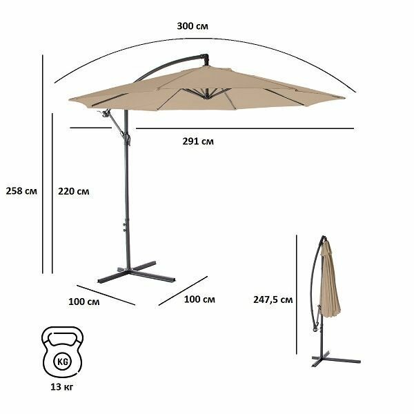 Садовый зонт большой Green Glade 8005 тауп серо-коричневый для защиты от солнца - фотография № 3