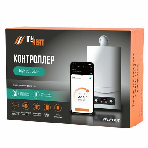 Контроллер MyHeat GO!+ GSM/Wi-Fi, радиомодуль, беспроводной датчик