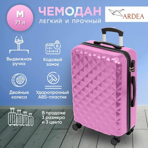 Чемодан  seraleMpink, полипропилен, водонепроницаемый, 71 л, размер M, розовый