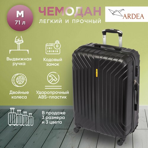 фото Чемодан gloriamblack, 71 л, размер m, черный ardea