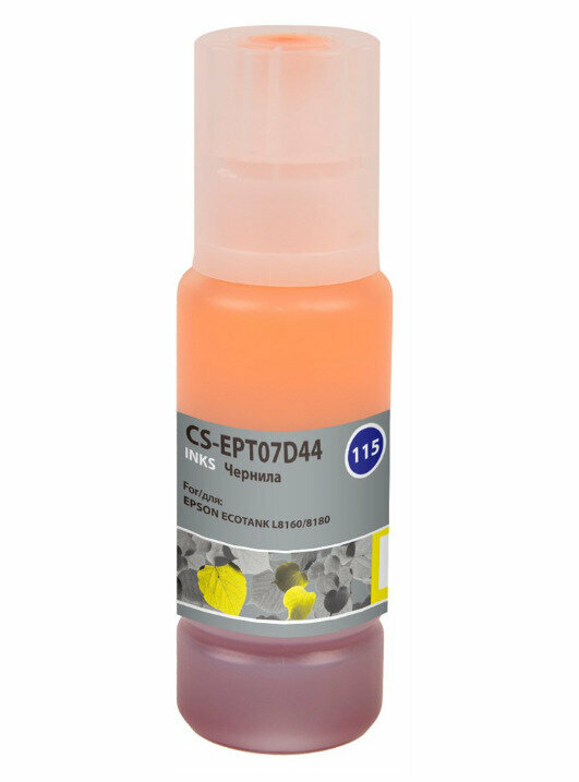 Чернила Cactus CS-EPT07D44 115Y желтый 70мл для Epson ECOTANK L8160/8180 - фото №2