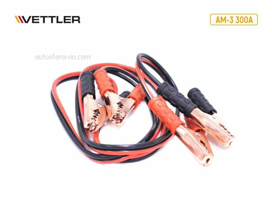 VETTLER 17285 Провода стартовые 300А VETTLER (AM-3)