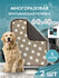 Пеленки многоразовые для собак Yugo For You Dog 60х40 2шт