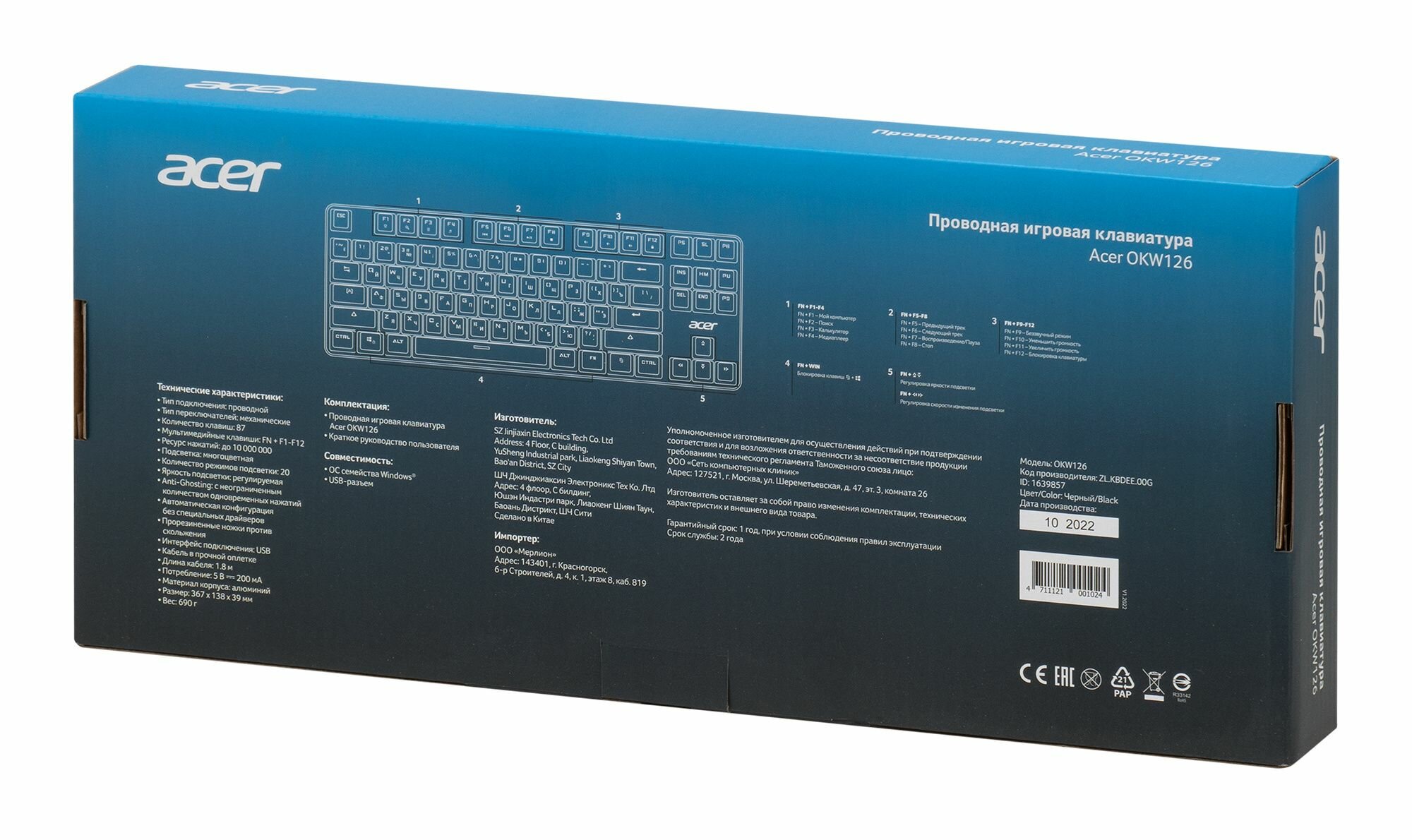 Клавиатура Acer OKW126 черный (zl.kbdee.00g) - фото №15