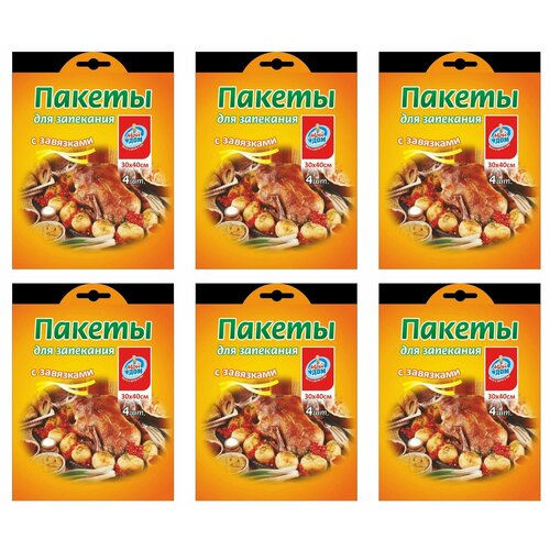 МОЙ ДОМ Пакеты для запекания с завязками 30*40, 4штуки - 6 упаковок