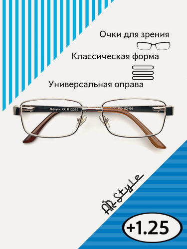 Изображение товара Очки для зрения +1.25 R-13062 (металл) золото / универсальные очки для чтения +1.25
