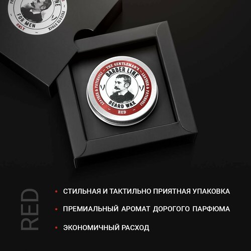 Воск для укладки бороды и усов, Barber line, стайлинг Red, 50 мл