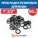Masterprof ИС.131087