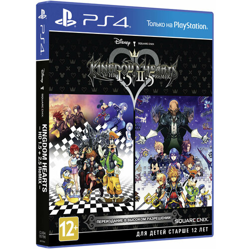 Игра Kingdom Hearts. 1.5/2.5 Remix (PlayStation 4, PlayStation 5, Английская версия) игра kingdom hearts hd 1 5 2 5 remix remastered для playstation 4
