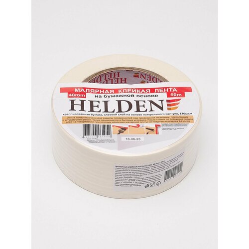Скотч малярный белый 48мм.*50м (HELDEN)
