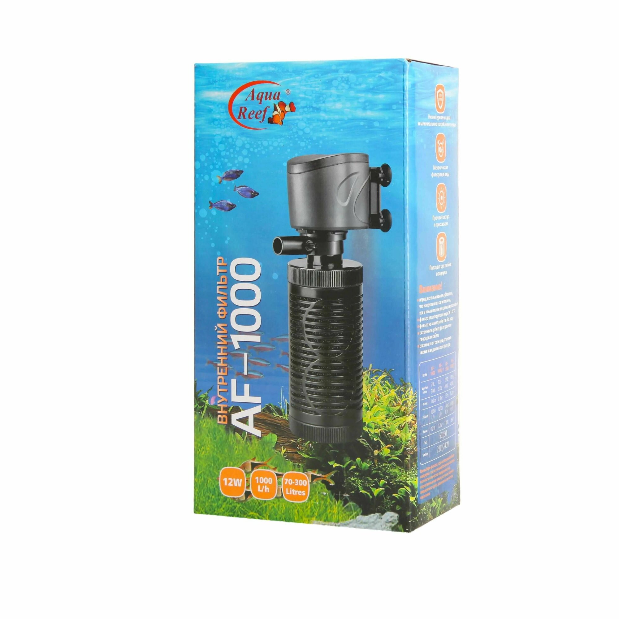 Фильтр-помпа Aqua Reef AF-1000, для аквариума 250-300л, 12w, 1000л/ч