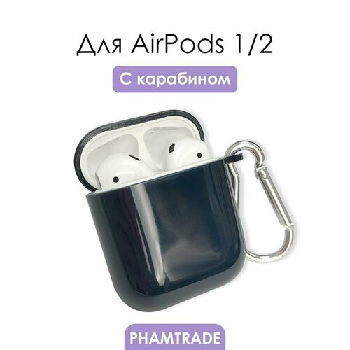 Силиконовый чехол (футляр) для наушников Apple AirPods 1, 2/ кейс на аирподс 1, 2, цвет темно-синий