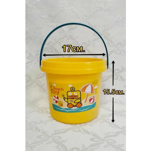 Ведро детское большое Желтое 2,2 л